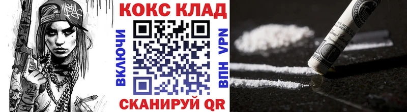 Купить наркотик аптеки Гусиноозёрск МАРИХУАНА  Амфетамин  Меф мяу мяу  COCAIN 