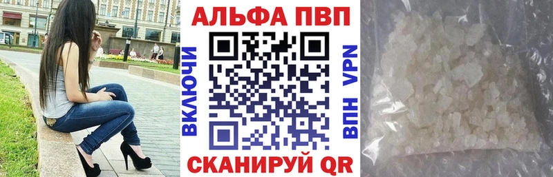 Альфа ПВП СК  Гусиноозёрск 