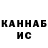 ГАШ VHQ Evgenyi Ul