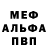 Меф 4 MMC Polina Averbukh
