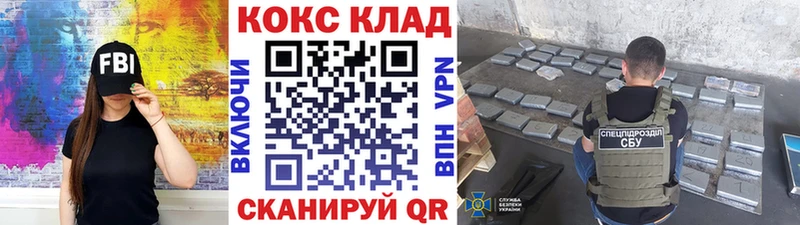blacksprut ТОР  Гусиноозёрск  COCAIN Колумбийский 