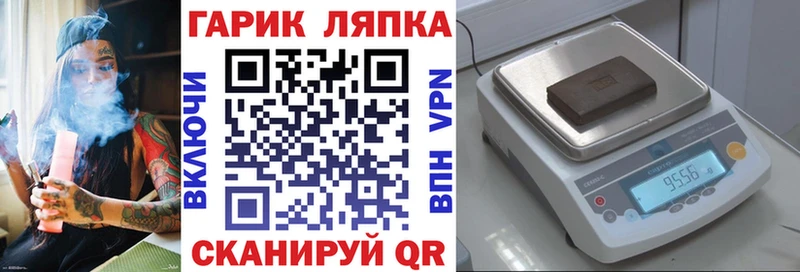как найти   OMG как войти  Гашиш Cannabis  Гусиноозёрск 