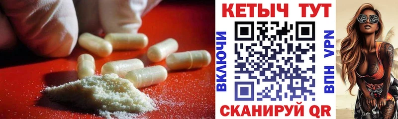 площадка клад  blacksprut зеркало  Гусиноозёрск  купить   КЕТАМИН ketamine 
