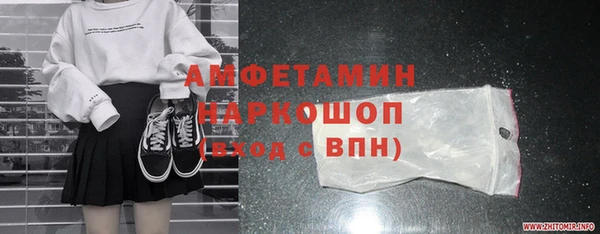 ALPHA PVP Вязники