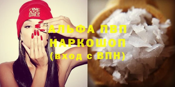 apvp Вязьма