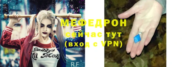 ALPHA PVP Вязники