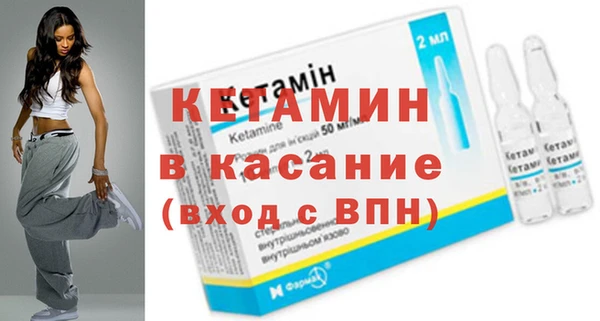 ALPHA PVP Вязники