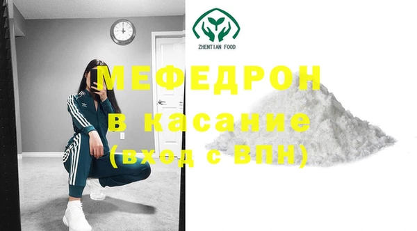 ALPHA PVP Вязники