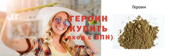 ALPHA PVP Вязники