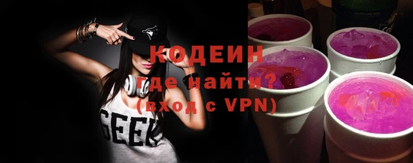 ALPHA PVP Вязники
