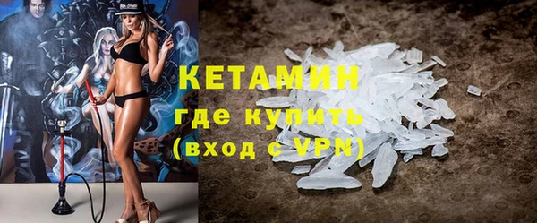 ALPHA PVP Вязники