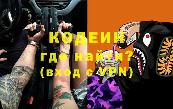 ALPHA PVP Вязники