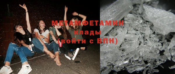 ALPHA PVP Вязники