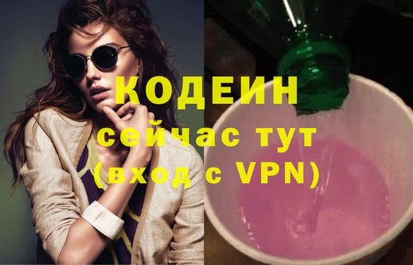 ALPHA PVP Вязники
