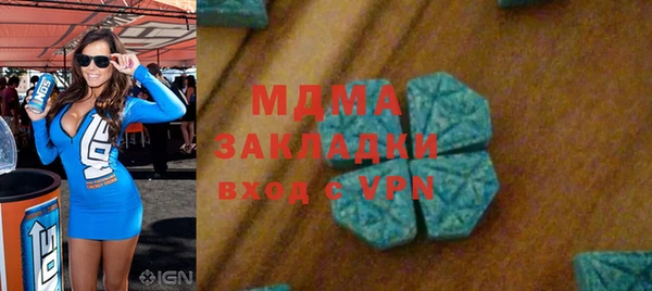 apvp Вязьма
