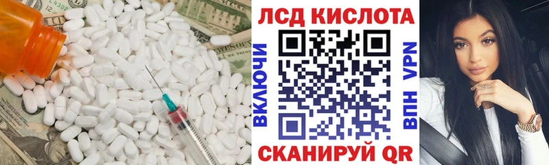 что такое наркотик  Гусиноозёрск  LSD-25 экстази кислота 