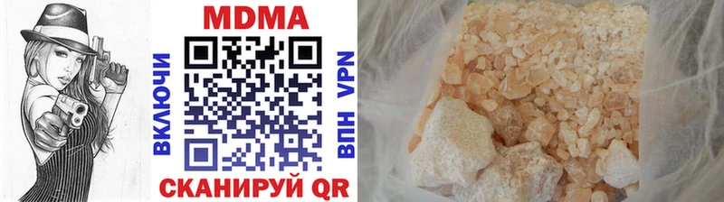 mega   как найти   Гусиноозёрск  МДМА кристаллы 
