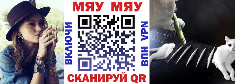 МЕФ 4 MMC  Гусиноозёрск 