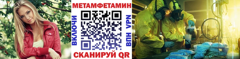 купить наркотики сайты  Гусиноозёрск  МЕТАМФЕТАМИН мет 