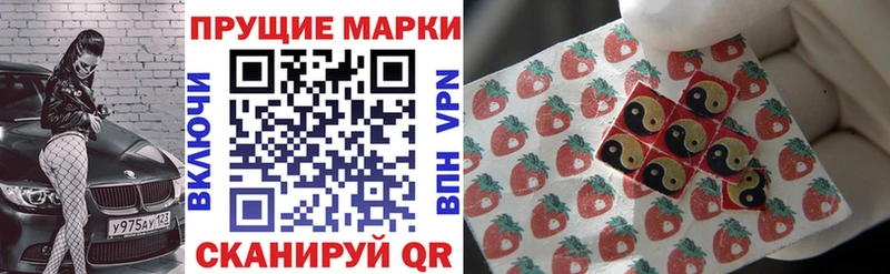 купить наркотик  ОМГ ОМГ зеркало  Марки 25I-NBOMe 1,5мг  Гусиноозёрск 