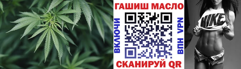 ТГК гашишное масло  Гусиноозёрск 
